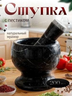 Измельчитель #23274991