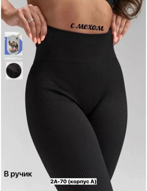 Леггинсы #23275120