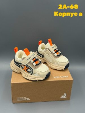 Кроссовки 23275156