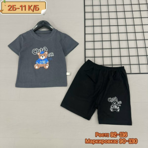 Костюм #23275199