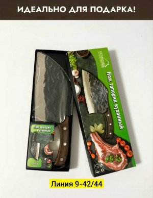 Артикул #23275476