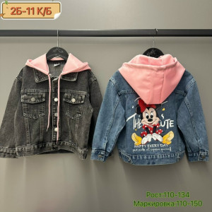 Куртка 23275546