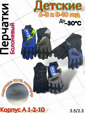 Артикул #23275559