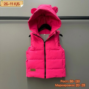 Жилет #23275585