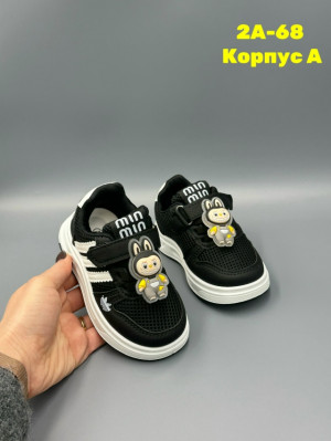 Кроссовки #23276000