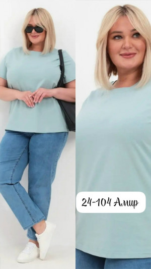 Футболка #23277874