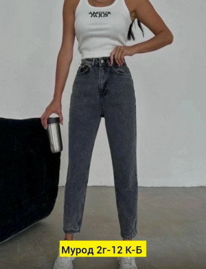 Джинсы #23278307
