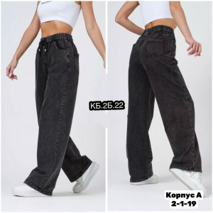 Джинсы #23278657