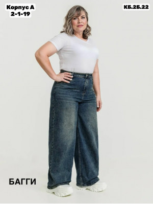 Джинсы #23279758