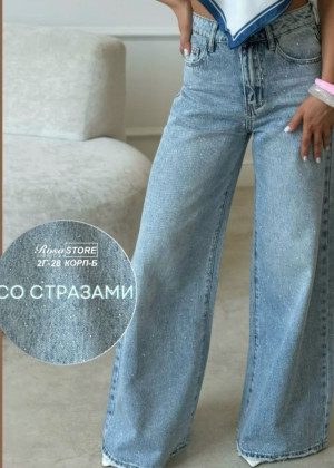 Джинсы #23279878