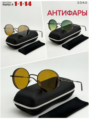 Солнцезащитные очки #23279882