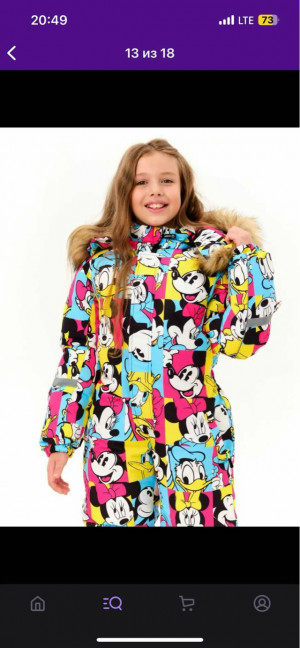 Комбинезон #23280433