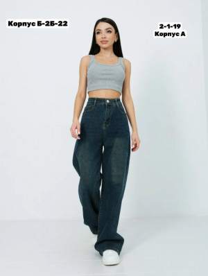 Джинсы #23282599