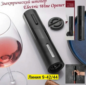 Артикул 23282976