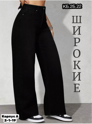 Джинсы 23282995