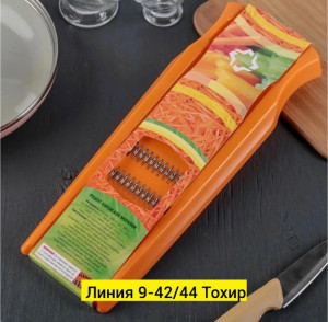 Артикул #23283120