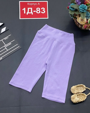 Артикул 23283351