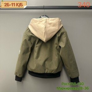 Куртка 23283441