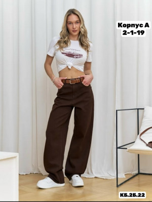 Джинсы #23283600