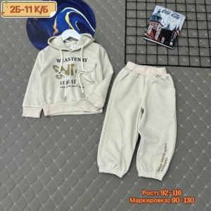 Костюм #23283627