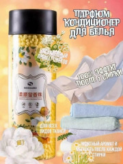 Парфюмированный кондиционер для стирки белья