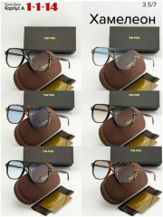 Солнцезащитные очки