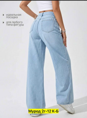 Джинсы #23284230