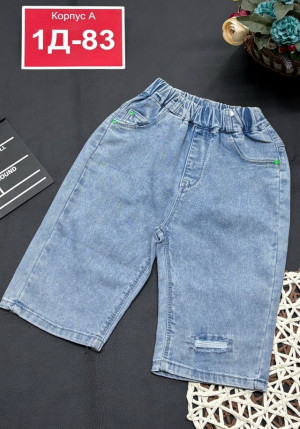 Джинсы #23284913