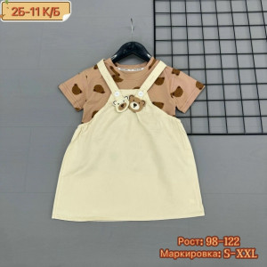 Артикул #23285080