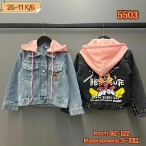 Куртка #23285081