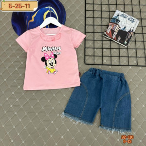 Костюм #23286293