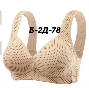 Бюстгальтер 23287477
