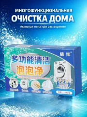 Чистящее средство