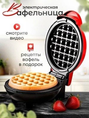 Вафельница 23287498