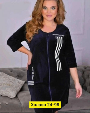 Халат #23288133