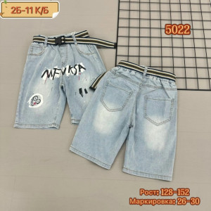 Шорты #23288552