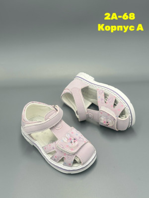 Босоножки #23288676