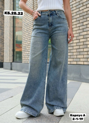 Джинсы #23289239