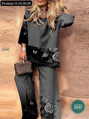 Артикул #23289913