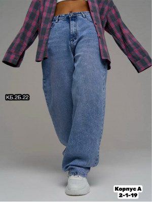 Джинсы #23290072
