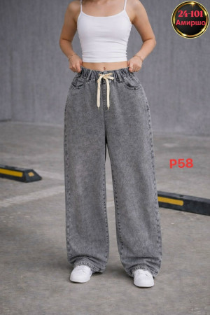 Джинсы #23292282