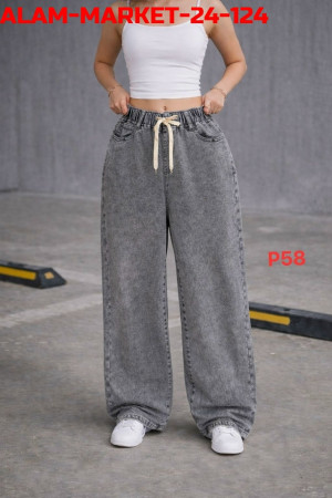 Джинсы #23292347