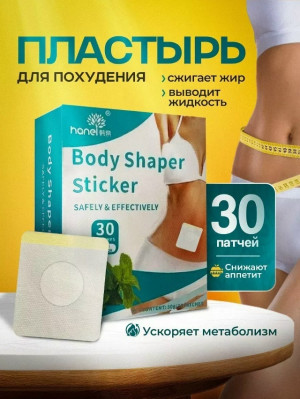 Артикул #23293336