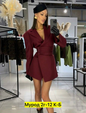 Артикул #23293369