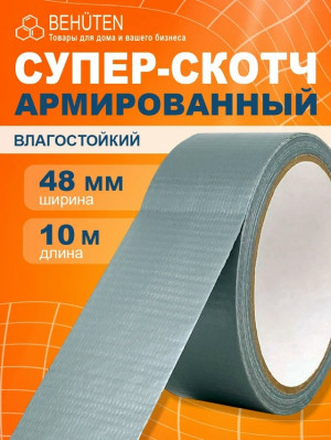 Артикул #23293420