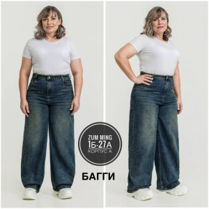 Джинсы #23293522