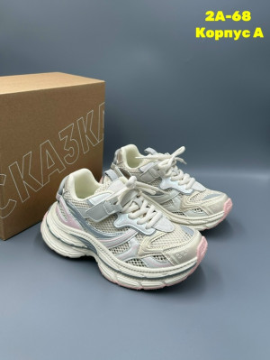 Артикул #23293606