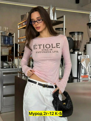 Артикул #23293925