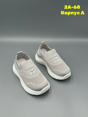 Артикул 23293932