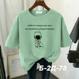 Футболка #23294214